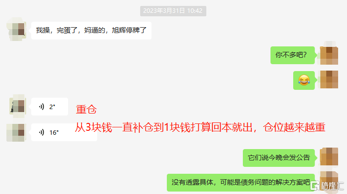 炒A股<strong></p>
<p>炒美股和a股</strong>，需要什么信仰？