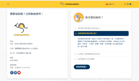 香港Web3<strong></p>
<p>换汇行业</strong>，再等等