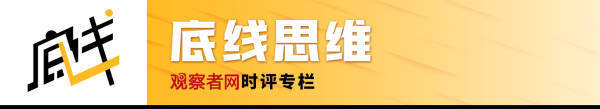 陈经：面对西方种族主义制裁<strong></p>
<p>换汇平台</strong>，人民币将是重要“抓手”