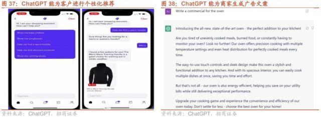 招商策略：低社融叠加低通胀<strong></p>
<p>p2p官网</strong>，A股如何演绎？