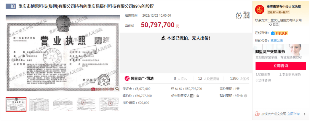 央行宣布！又一张支付牌照<strong></p>
<p>p2p官网</strong>，注销！