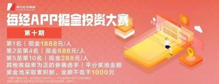 早财经丨日本股市创近33年新高；徐翔一方投反对票<strong></p>
<p>火币网期货</strong>，华丽家族议案全被否；国资委原副部级干部骆玉林被查