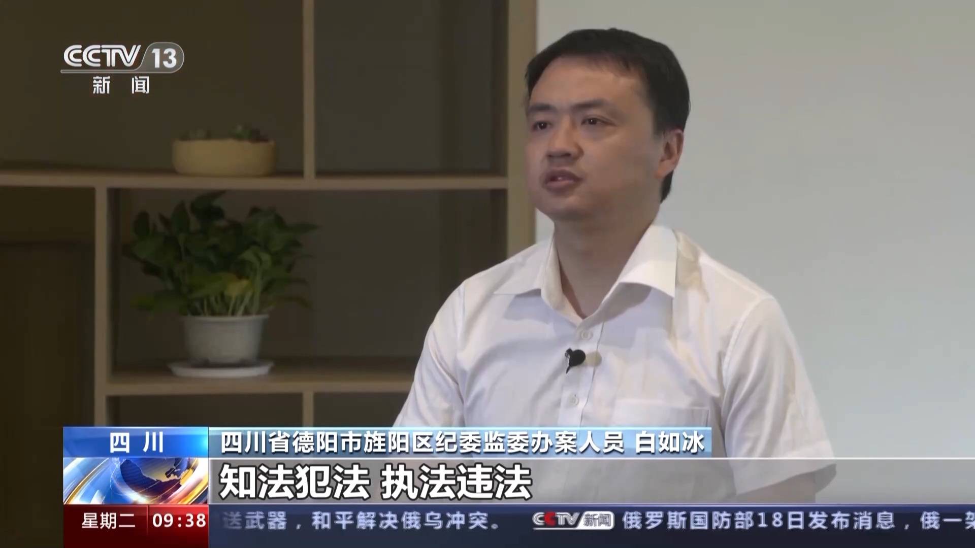 借贷、投资、委托理财<strong></p>
<p>小额理财投资</strong>，新型腐败有哪些特点？