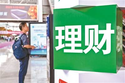 银行理财又“香”了<strong></p>
<p>银行理财收益</strong>？