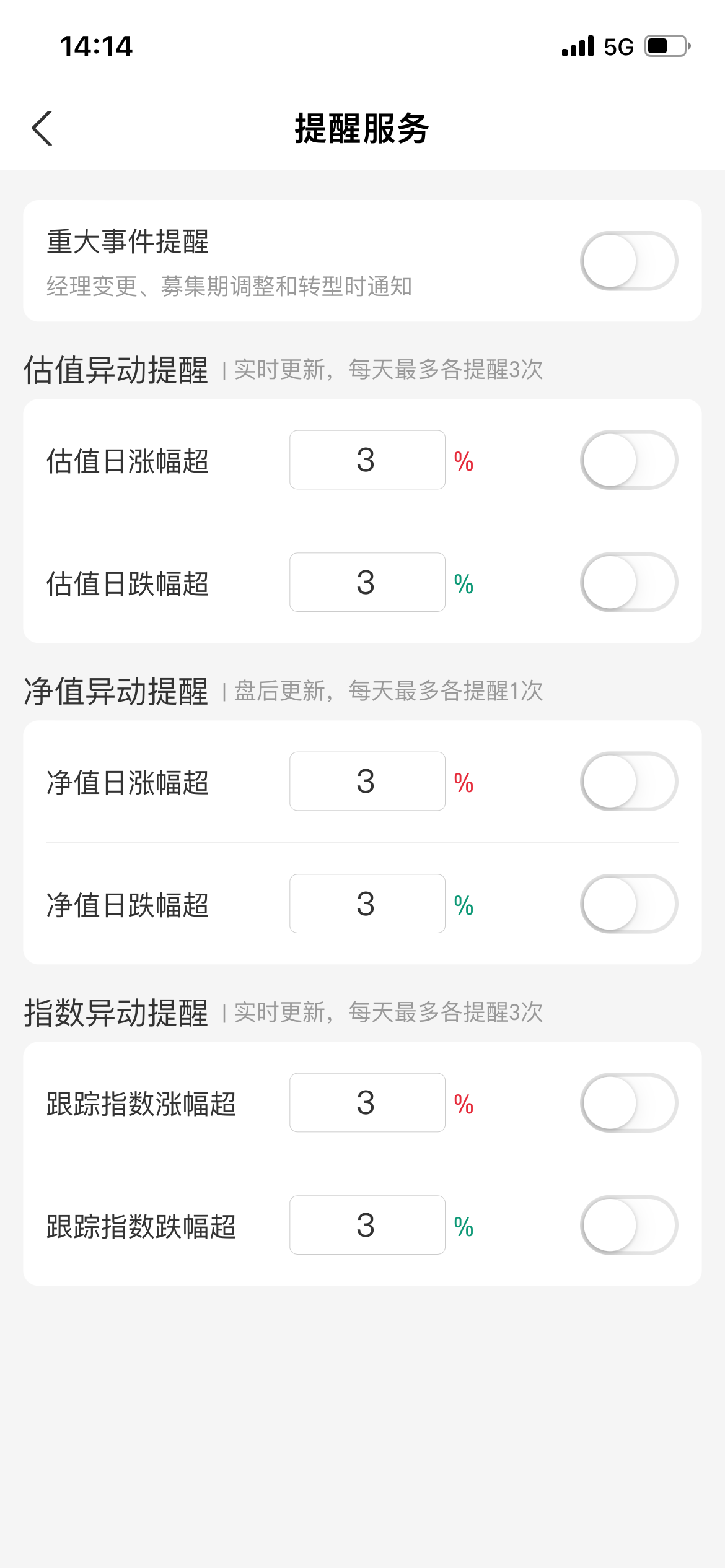 理财平台如何提升客户的转化<strong></p>
<p>理财平台</strong>？