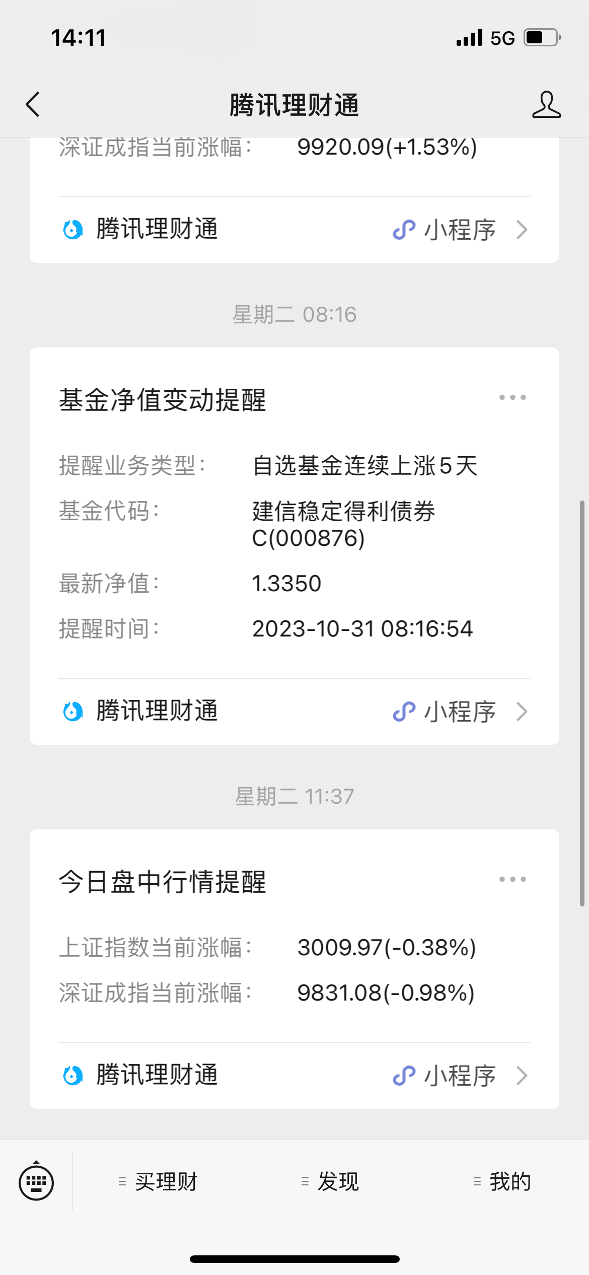 理财平台如何提升客户的转化<strong></p>
<p>理财平台</strong>？