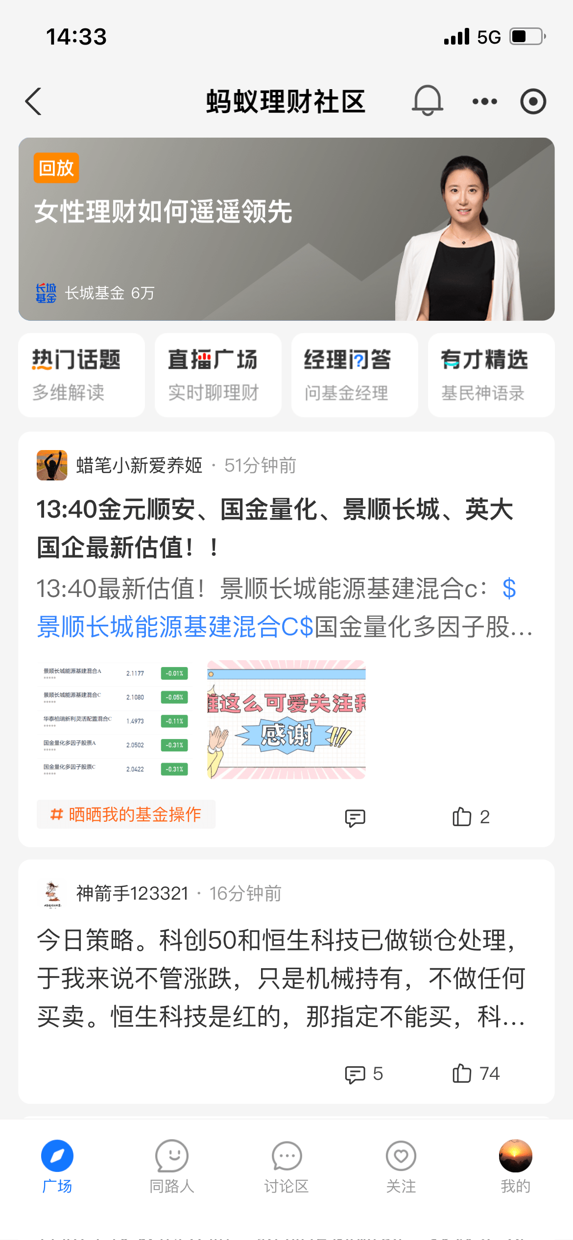 理财平台如何提升客户的转化<strong></p>
<p>理财平台</strong>？