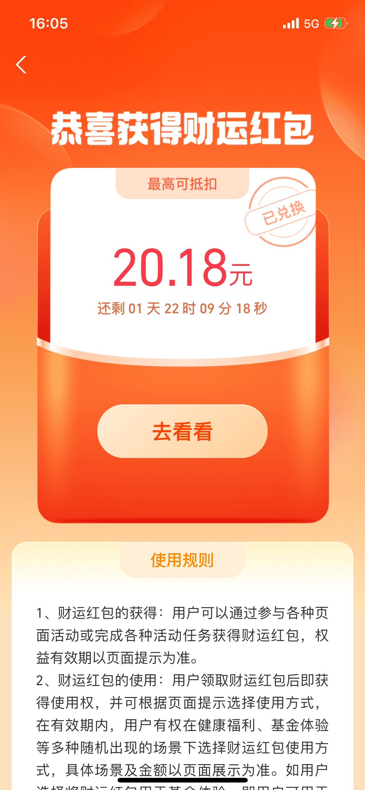 理财平台如何提升客户的转化<strong></p>
<p>理财平台</strong>？