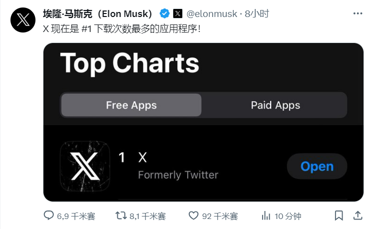 又有名人网络“春光乍泄”<strong></p>
<p>网络理财平台</strong>，马斯克的X平台“因祸得福”