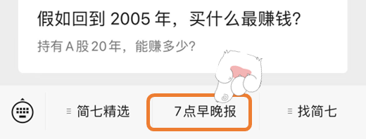 2024年<strong></p>
<p>理财怎么赚钱</strong>，怎么好好赚钱？