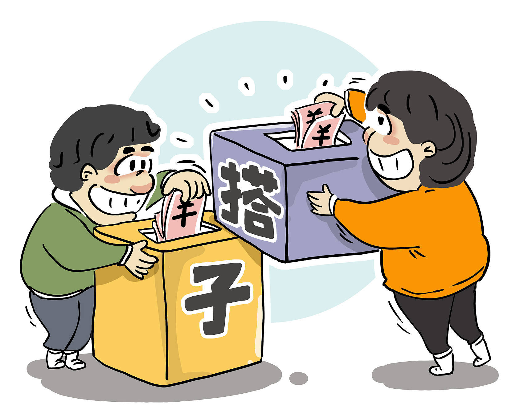 能互相监督和交流理财<strong></p>
<p>年轻人理财</strong>，年轻人热衷的“存钱搭子”靠谱吗？｜热财经