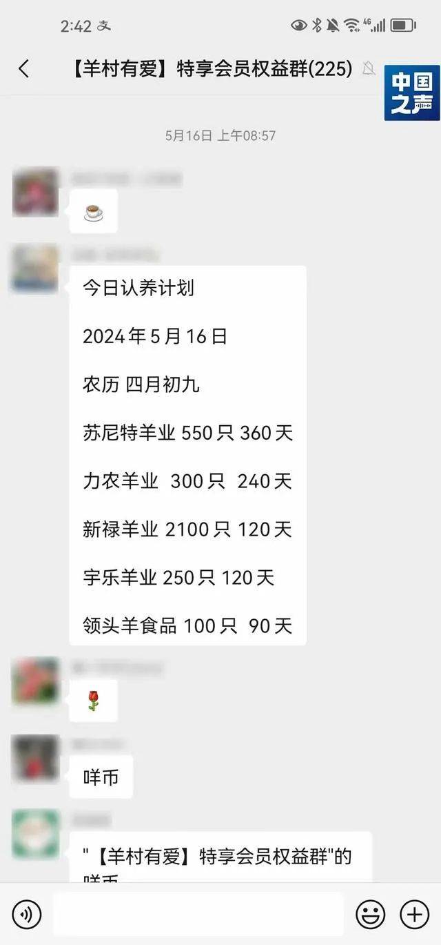 无法提现！知名理财平台爆雷<strong></p>
<p>理财平台排行榜</strong>，警方已介入