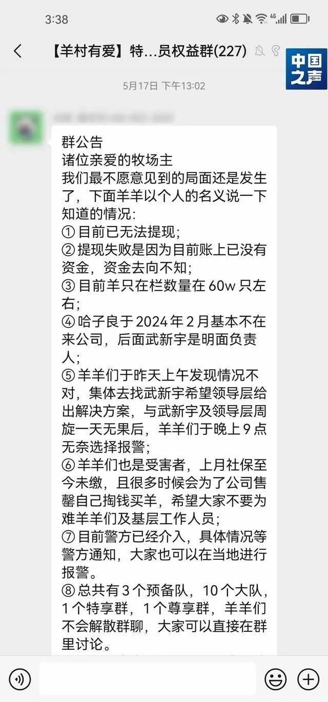 无法提现！知名理财平台爆雷<strong></p>
<p>理财平台排行榜</strong>，警方已介入