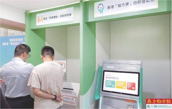 “跨境理财通”深圳个人投资者已达5.8万名<strong></p>
<p>理财通活动</strong>，跨境收付超300亿