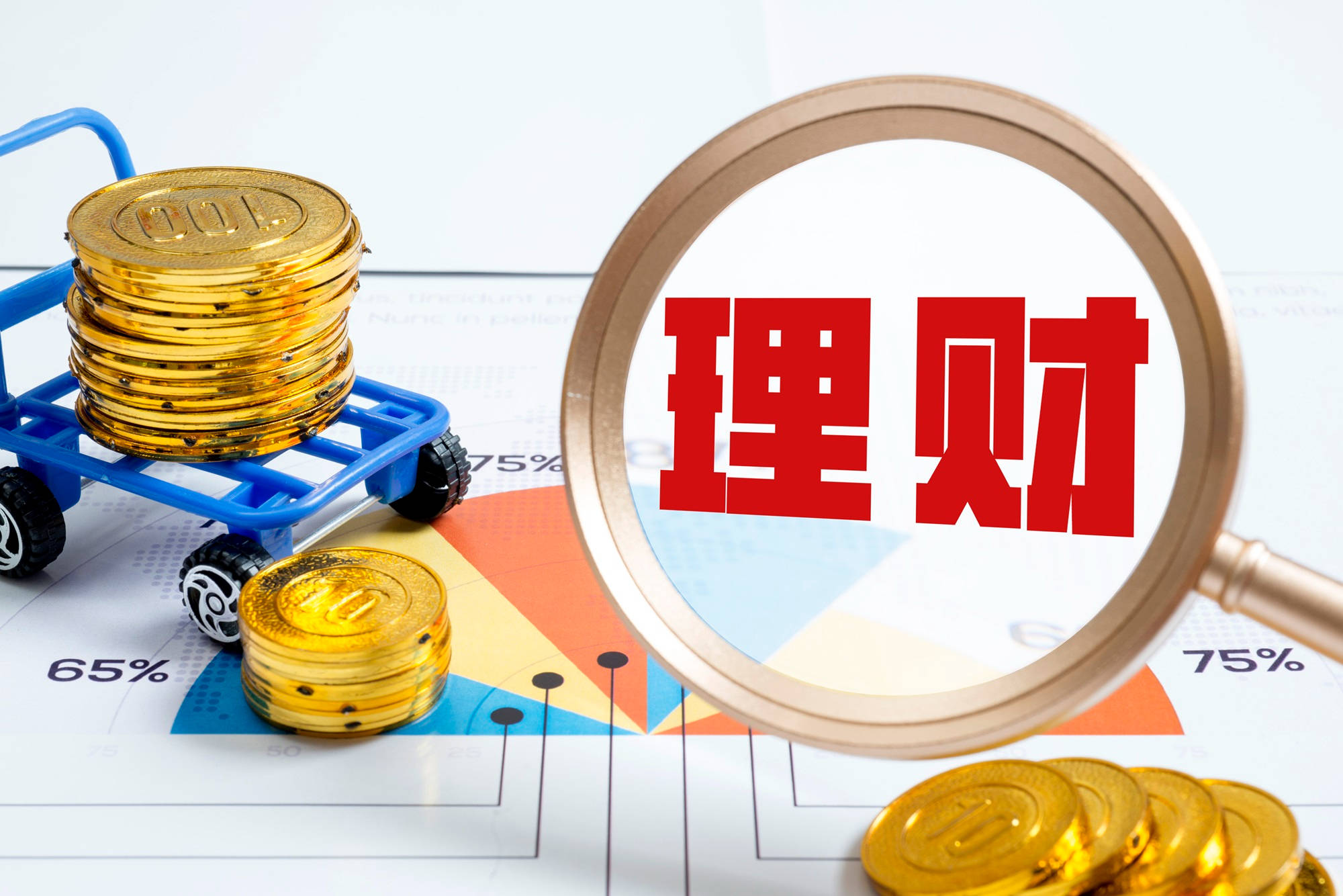 降息带火银行理财：规模冲刺30万亿<strong></p>
<p>公司理财论文</strong>，有理财子公司上半年净利翻倍