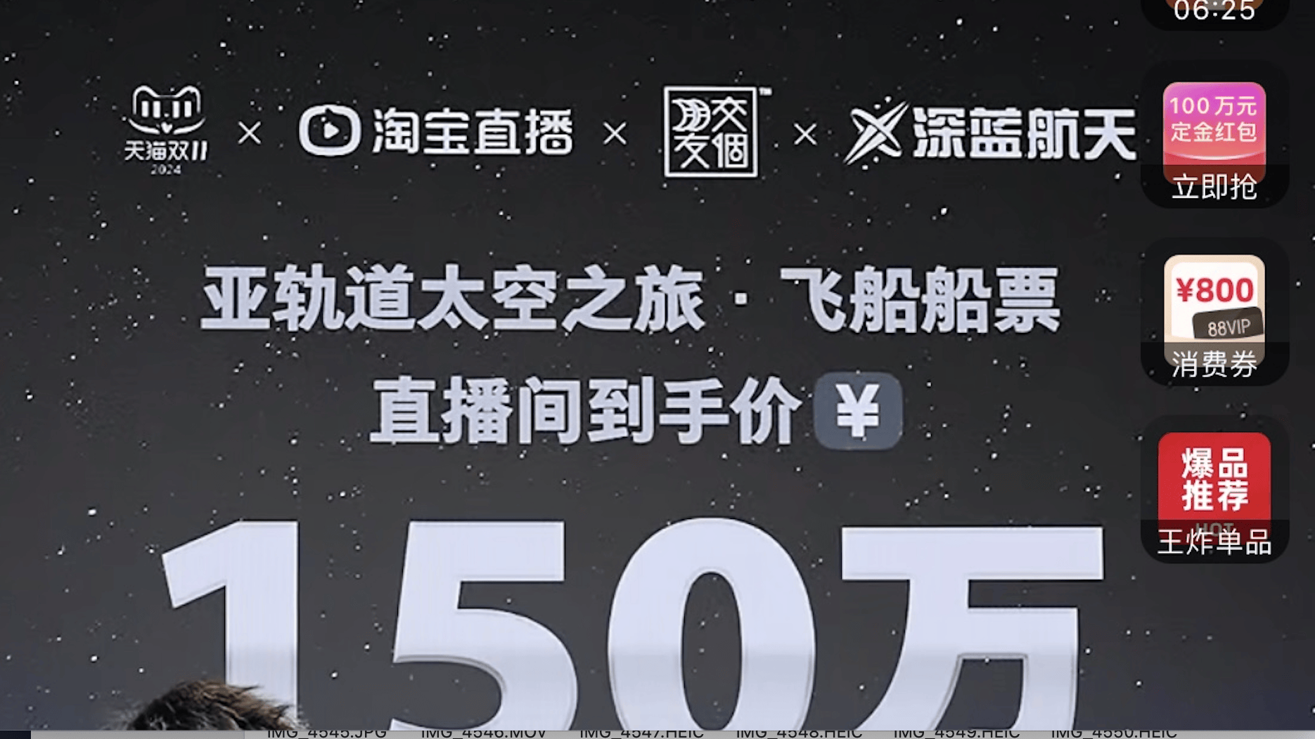 提前三年预售、100万元一次<strong></p>
<p>巴菲特理财</strong>，普通人可以网购太空游船票了
