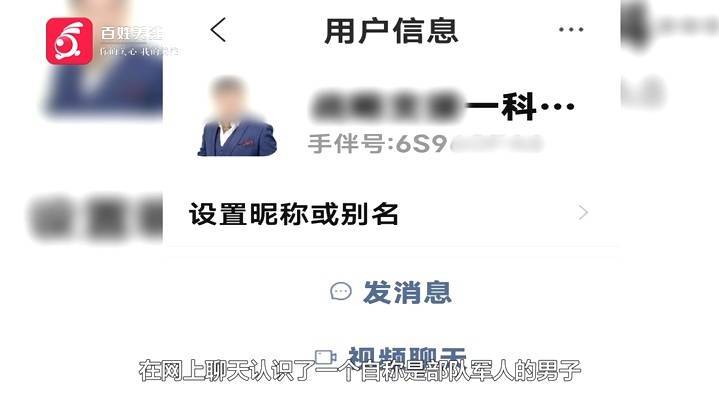 “亲爱的<strong></p>
<p>最近理财</strong>，千万别说漏嘴！”68岁贵州阿姨遇“黄昏恋”，监控拍下……