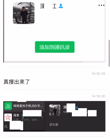 工程经理工作群要求下属“凡事以工作第一<strong></p>
<p>理财怎么计算收益</strong>，家人去世也要先臭着”？多方回应
