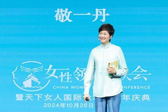 出海吧<strong></p>
<p>华夏理财险</strong>，姐姐！2024中国女性领航者大会暨天下女人国际论坛十周年庆典成功举行