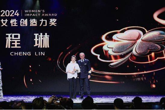 出海吧<strong></p>
<p>华夏理财险</strong>，姐姐！2024中国女性领航者大会暨天下女人国际论坛十周年庆典成功举行