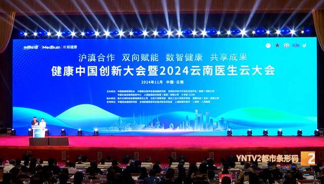 钟南山来昆明了<strong></p>
<p>理财学院</strong>！用云南方言说：昆明好漂亮啊