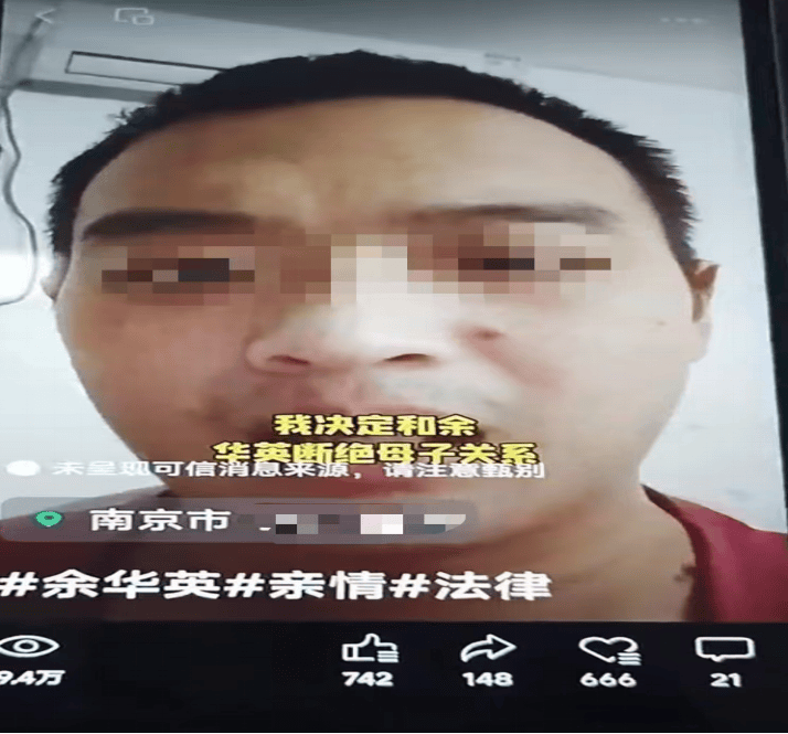 为谋私利、毫无底线<strong></p>
<p>理财学院</strong>，网民谣称是余华英儿子被处罚