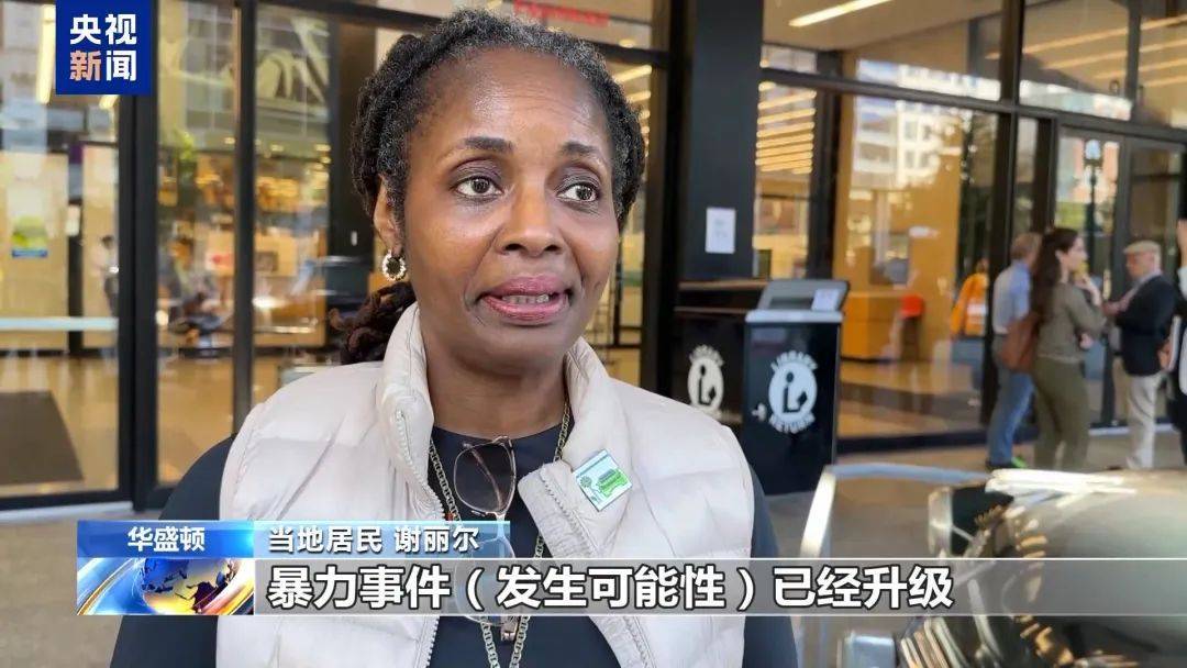 最新消息：特朗普<strong></p>
<p>当前理财</strong>，领先60票！关键“摇摆州”多个投票站遭遇炸弹威胁，延长投票时间！事发美国会大厦，一男子被捕