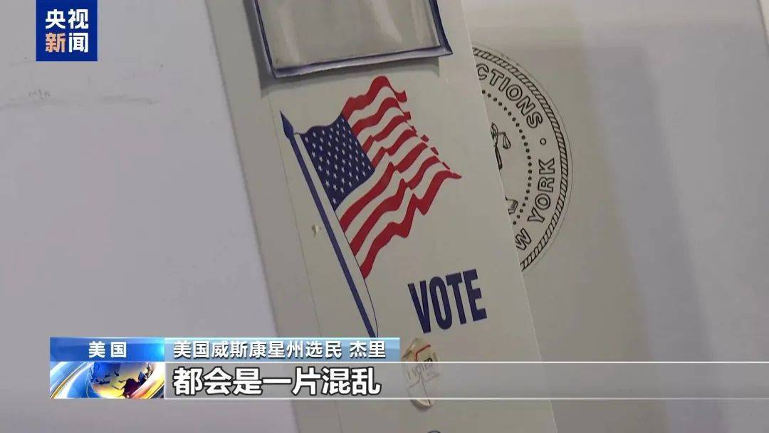 最新消息：特朗普<strong></p>
<p>当前理财</strong>，领先60票！关键“摇摆州”多个投票站遭遇炸弹威胁，延长投票时间！事发美国会大厦，一男子被捕