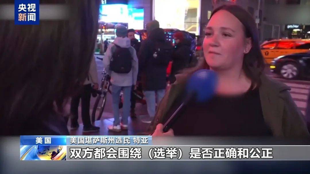 最新消息：特朗普<strong></p>
<p>当前理财</strong>，领先60票！关键“摇摆州”多个投票站遭遇炸弹威胁，延长投票时间！事发美国会大厦，一男子被捕
