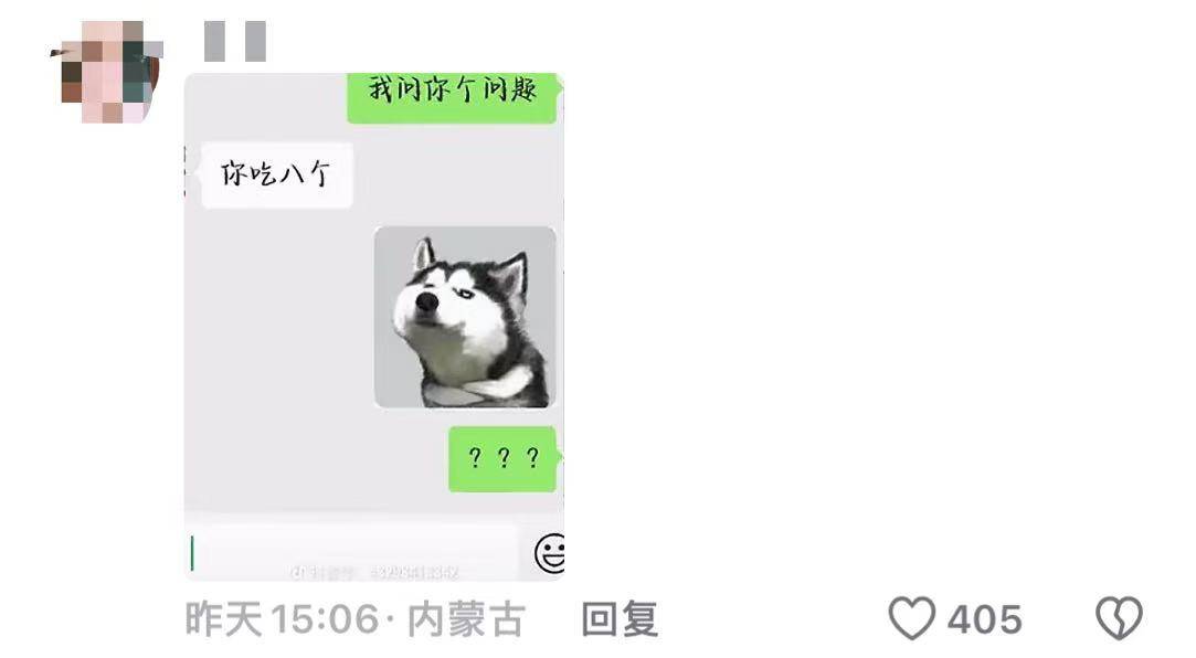 继“我和你妈掉河里先救谁后”<strong></p>
<p>当前理财</strong>，全网老公迎来“瑞士卷我能吃几个”新送命题