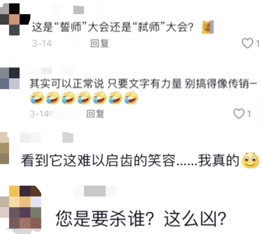 因“高考誓师演讲”被网暴女孩<strong></p>
<p>君融理财</strong>，已考入中国人大！本人最新发声