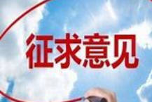 【立方早知道】事关A股<strong></p>
<p>君融理财</strong>，重大变化/万亿级大市场迎重大利好/8连板妖股紧急提示