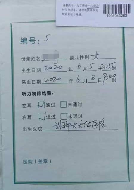 雇主突然失联<strong></p>
<p>君融理财</strong>，月嫂带女婴回家抚养三年 女儿埋怨“待外人更好”