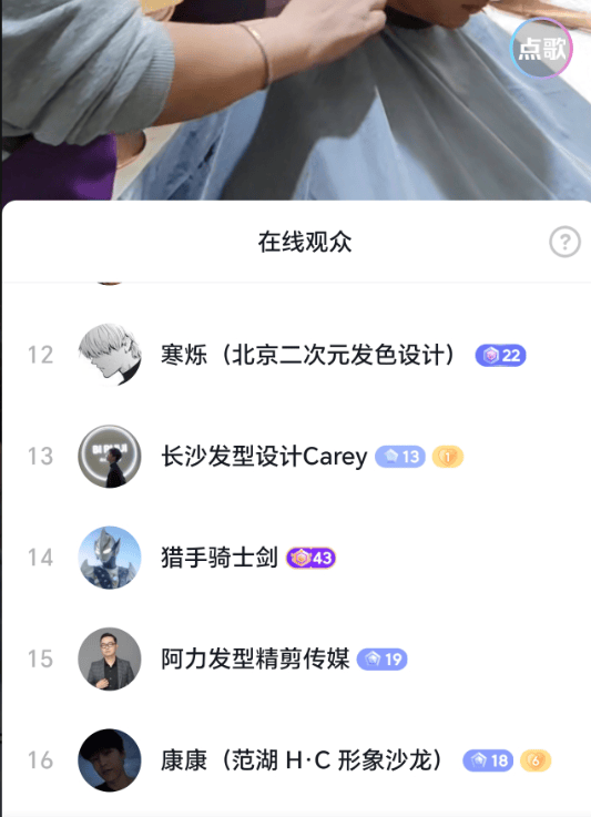 “听劝”的女理发师爆火！全国顾客赶去排队理发<strong></p>
<p>君融理财</strong>，当地文旅连夜发攻略