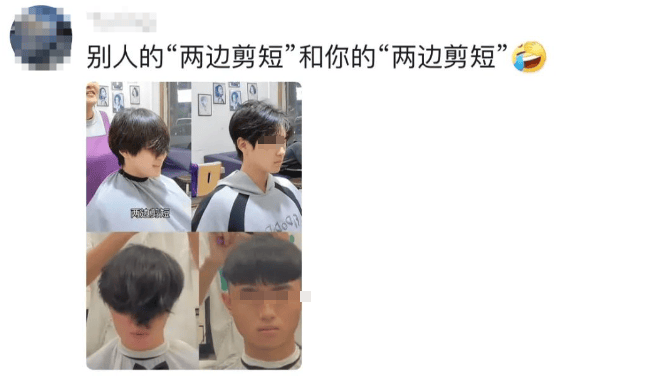 “听劝”的女理发师爆火！全国顾客赶去排队理发<strong></p>
<p>君融理财</strong>，当地文旅连夜发攻略