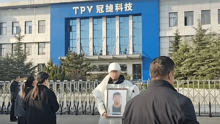 8天累计加班41小时<strong></p>
<p>有盈理财</strong>，39岁男子工作期间猝死，涉事公司：属于劳务派遣