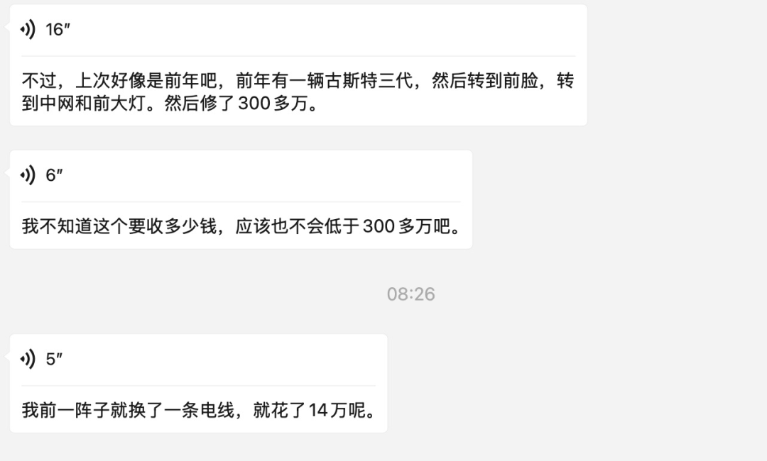 撞坏劳斯莱斯<strong></p>
<p>有盈理财</strong>，货车司机吓得发抖！维修费或超300万！被撞女车主淡定拍照，最新回应