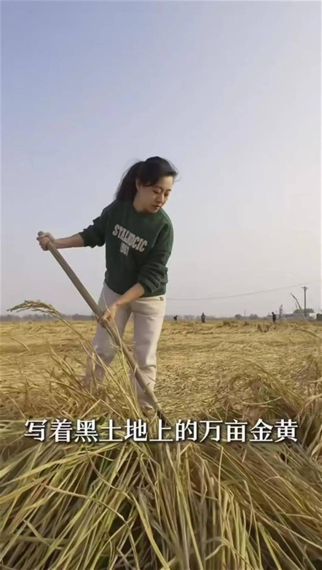 “我爸说这属于欺骗”<strong></p>
<p>有盈理财</strong>，推介大米的副局长道歉，她自称又有新计划