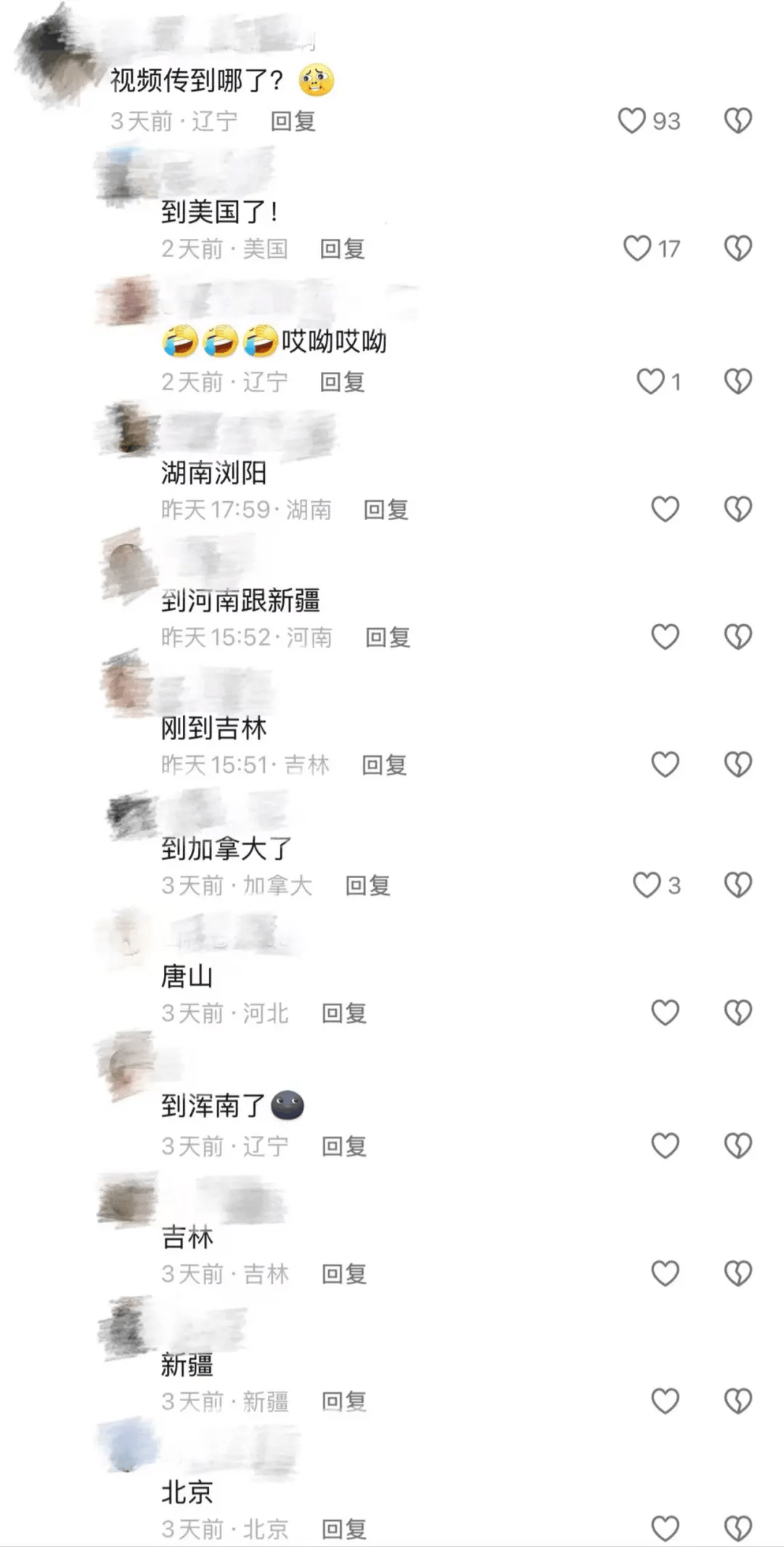 “我爸说这属于欺骗”<strong></p>
<p>有盈理财</strong>，推介大米的副局长道歉，她自称又有新计划