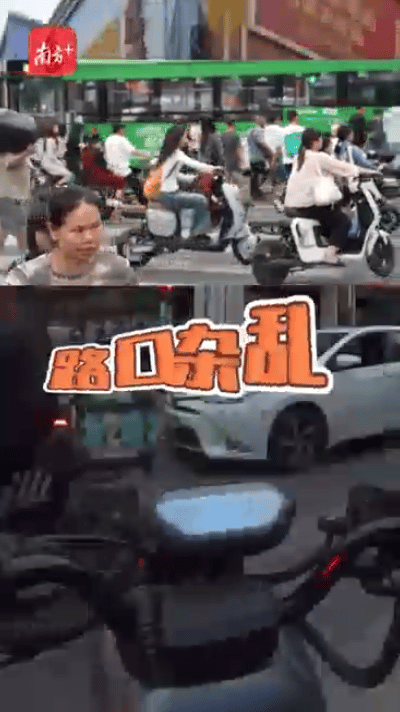 广州的“电鸡”有多疯狂<strong></p>
<p>理财产品网</strong>，带你体验这条“魔鬼大道”