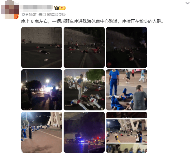 汽车撞倒多名行人逃逸<strong></p>
<p>理财产品网</strong>，62岁男子被控制！警方通报→