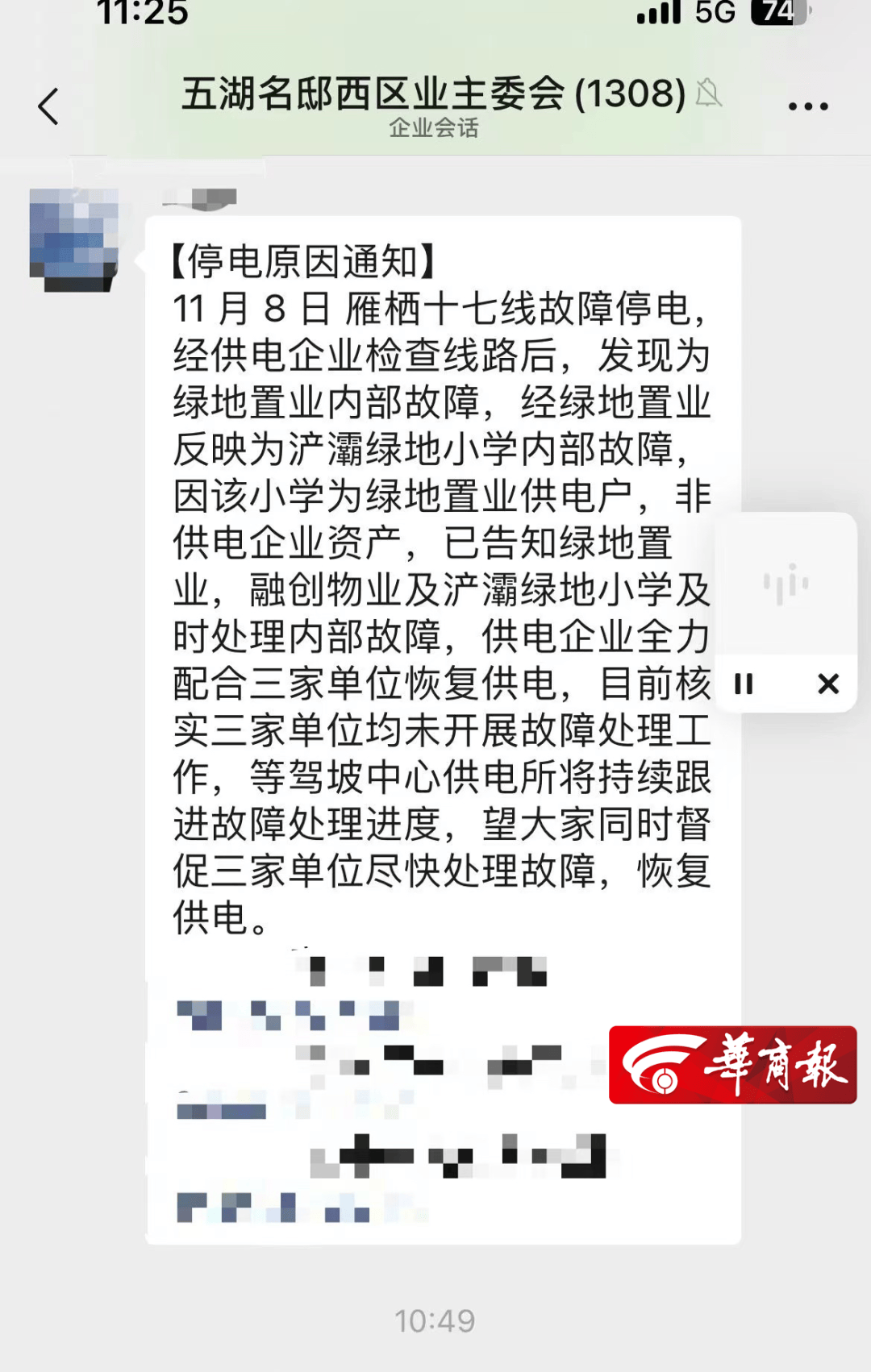 西安一小学停电四天<strong></p>
<p>理财产品网</strong>，多方不及时处理，学生无奈雾霾天室外上课！最新→
