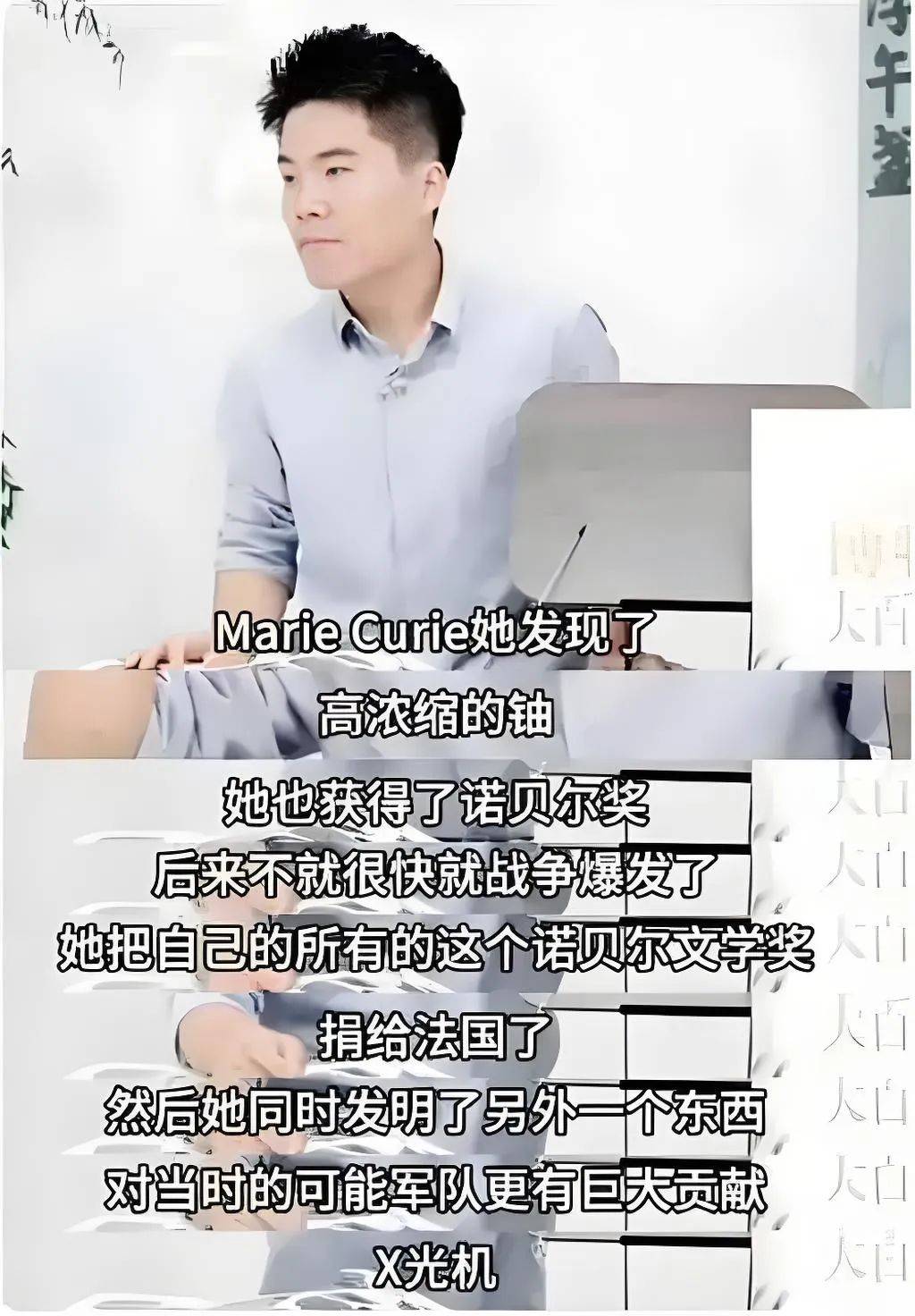 董宇辉：蒸裂开的包子<strong></p>
<p>理财产品网</strong>，露馅了