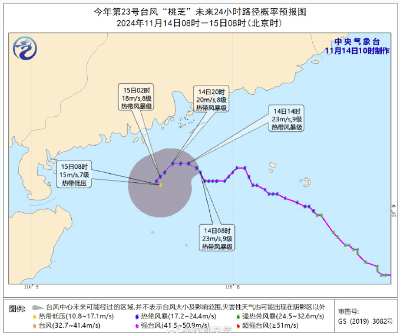 紧急提醒：停运！今天<strong></p>
<p>农银理财产品</strong>，深圳或迎10级大风+大雨！