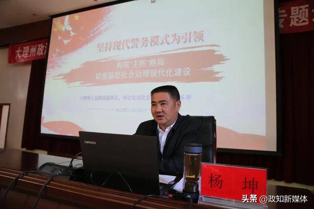 曾任大理州州长<strong></p>
<p>农银理财产品</strong>，因非法扣押征用防疫口罩被问责的杨健被查