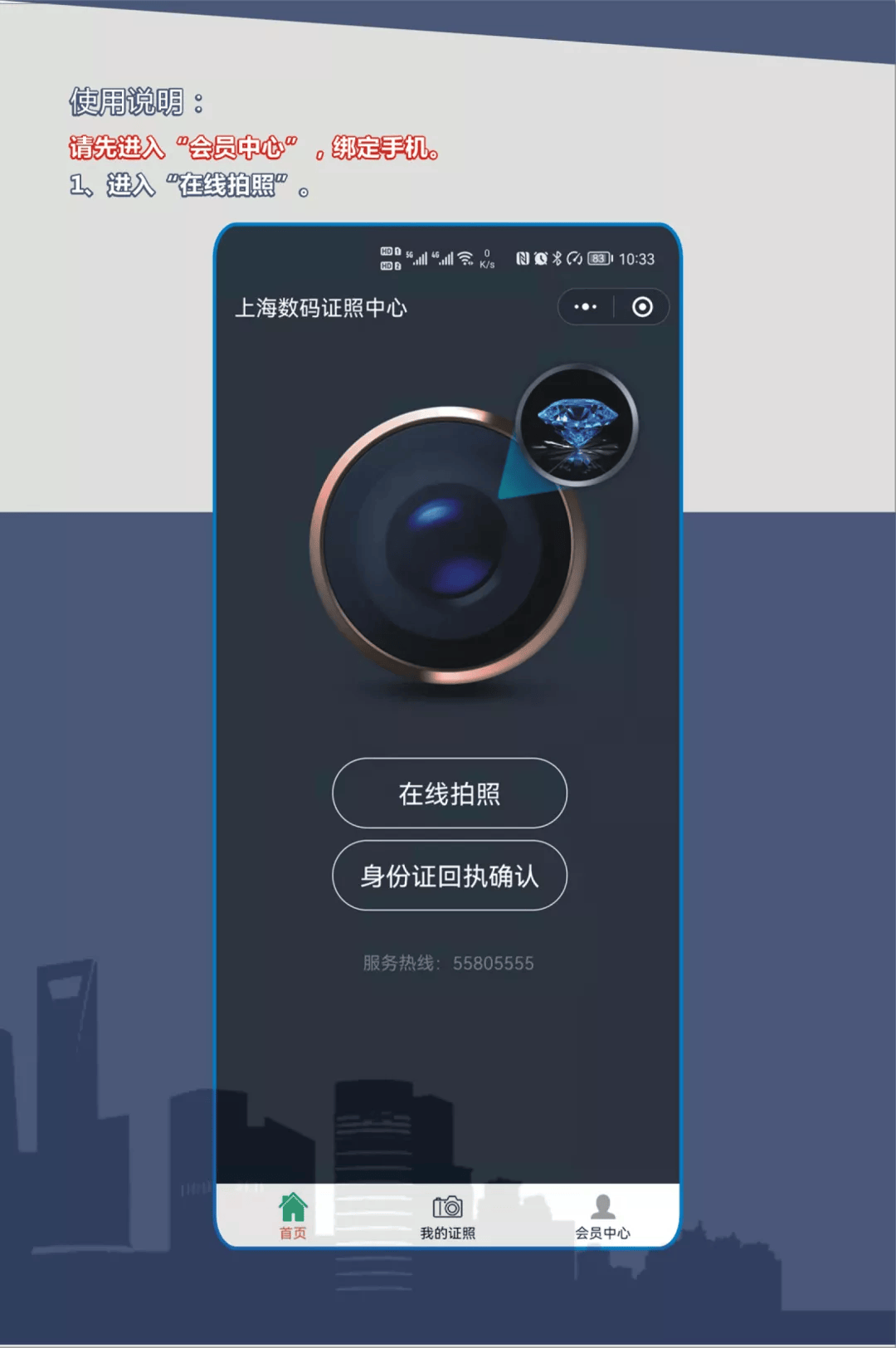 换证高峰将至！上海首批有效期为二十年的二代身份证即将陆续期满<strong></p>
<p>农银理财产品</strong>，换证指南