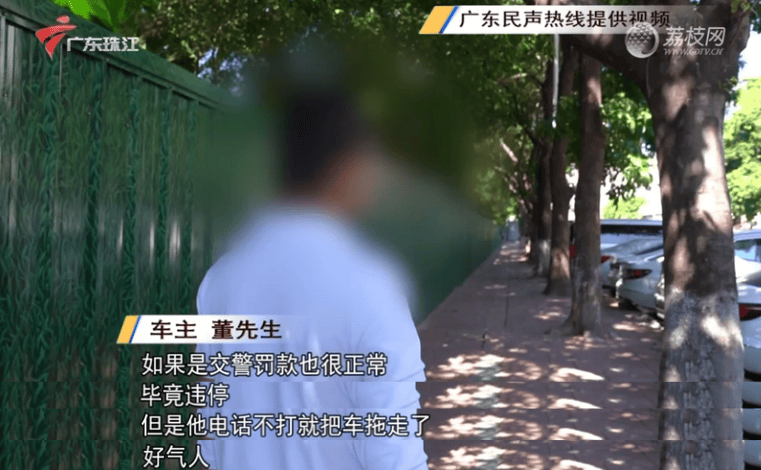 “社区城管”强制拖车<strong></p>
<p>农银理财产品</strong>，一辆车罚460元，广东省司法厅：涉嫌违法