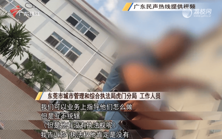 “社区城管”强制拖车<strong></p>
<p>农银理财产品</strong>，一辆车罚460元，广东省司法厅：涉嫌违法