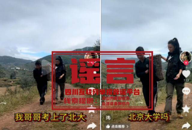 弟弟卖苹果供北大哥哥读书<strong></p>
<p>农银理财产品</strong>？处理结果公布