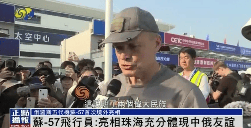 62岁苏-57飞行员炫技“落叶飘”<strong></p>
<p>农银理财产品</strong>，他说：歼-20成群飞行非常棒